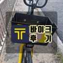 카카오 T 바이크 후기