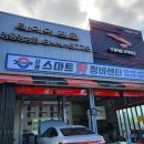 스마트카정비센터 이미지