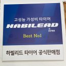 비봉자동차정비
