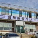 세븐일레븐강화장화리 이미지