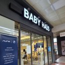 중부대로23 | [베이비하우스 영통점] 잉글레시나 일렉타 내돈내산 후기