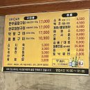 새터로R | 전주 서신동 맛집 추천 :: 대파생곱창 진짜 맛있어요 ෆ