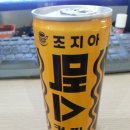 맥스커피