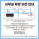 정진영세무회계사무실