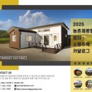 삼우기업해피캠프 이미지