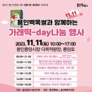 용인중앙시장 이미지