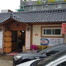 우리동네동태탕 이미지