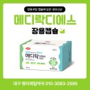 평리제일약국 이미지