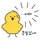 서부3리경로당 이미지