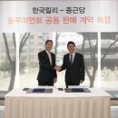 릴리홈 이미지