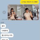 완주그린1호태양광발전소 | Weekly Logistics News Letter Vol.701(8/23)