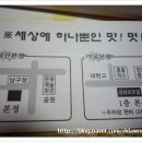 본정돈까스 이미지
