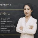 울산화이트치과의원 이미지