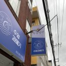 수암밀면 - 남구 신정로58번길 32 | 수암밀면