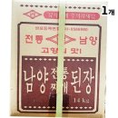 남양 이미지
