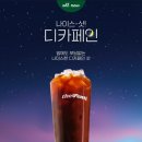 더벤티범계점 이미지