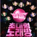 아마추어노래방 이미지