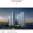 주식회사어울림건설
