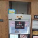 로보티머 이미지