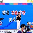 관촌시장 이미지