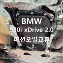 넘버원카센타 이미지