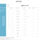 신일고속관광 이미지