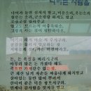 양도면-9 이미지