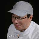 패션요리사 이미지