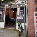 함초손두부 이미지