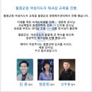 철원군청 이미지