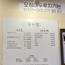 경주팔우정식당 이미지