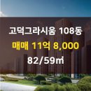 선경부동산공인중개사사무소 이미지