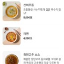 선비꼬마김밥마산 - 창원시 마산회원구 율림교로 6 | 선비꼬마김밥마산