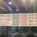 조은게마씸