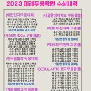 이레무용학원 이미지