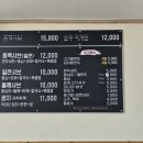 동백얼큰샤브칼국수 이미지