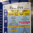 보보스 스파랜드&휘트니스 이미지