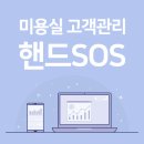 핸드엣지 이미지