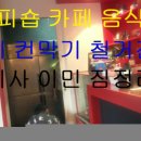용산구재활용센터 이미지