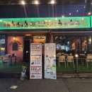 공영주차장 동래역(남/녀) | 명륜동 맛집, 동래역 술집, '그 숲 동래점' 방문후기