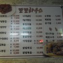 꼬꼬하우스 이미지