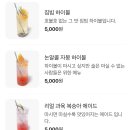 육미담 이미지