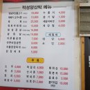 적성체육공원 이미지