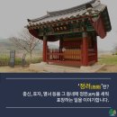 이찰·이율 형제 정려 이미지