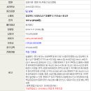 포항시남구43 이미지