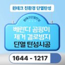 성시테크