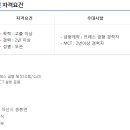 (주)파인디엔씨 - 4938 | (주)파인디엔씨