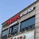 이화원약국 이미지