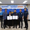 임실 우체국 이미지