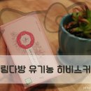 유림다방 이미지